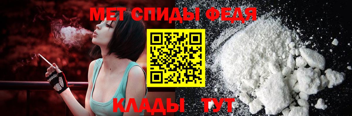 АМФЕТАМИН VHQ  Amphetamine  Азнакаево  Вход с VPN 