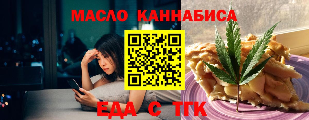 Азнакаево  Canna-Cookies марихуана  Вход с VPN 