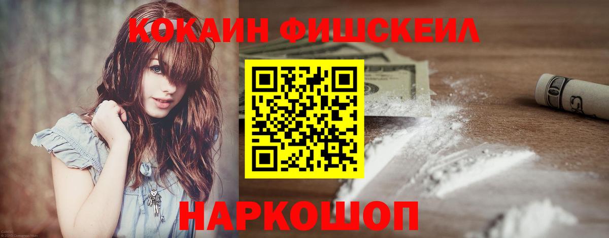 Cocaine Columbia  КОКАИН  Азнакаево  Вход с VPN 