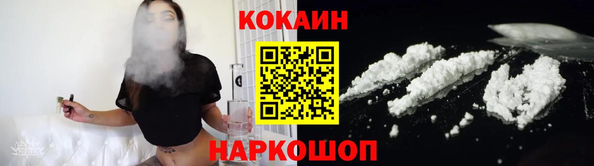 Alpha-PVP СОЛЬ   Вход с VPN  Гашиш  Азнакаево  МЕФ кристаллы  Меф МЯУ МЯУ  Марихуана 