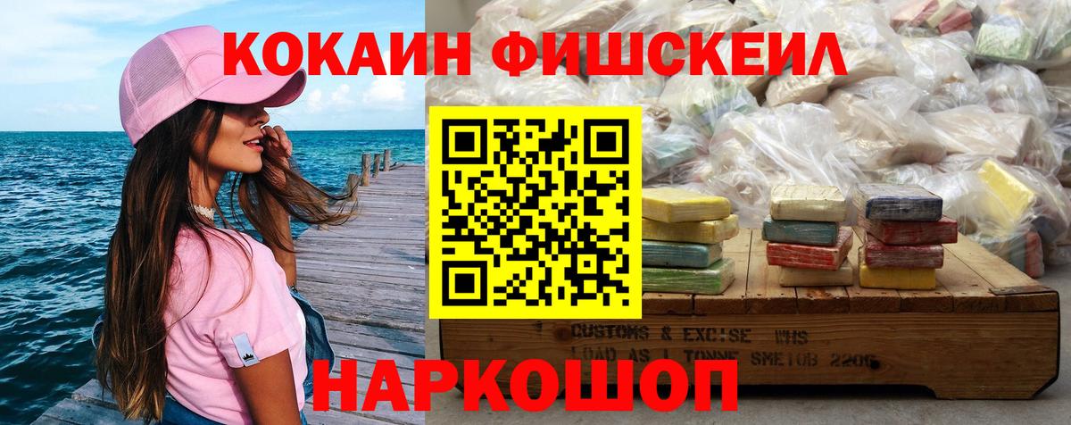 Кокаин 97% Азнакаево