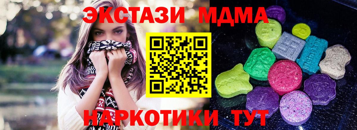 ЭКСТАЗИ 250 мг  Вход с VPN  ЭКСТАЗИ  ЭКСТАЗИ louis Vuitton  Азнакаево 
