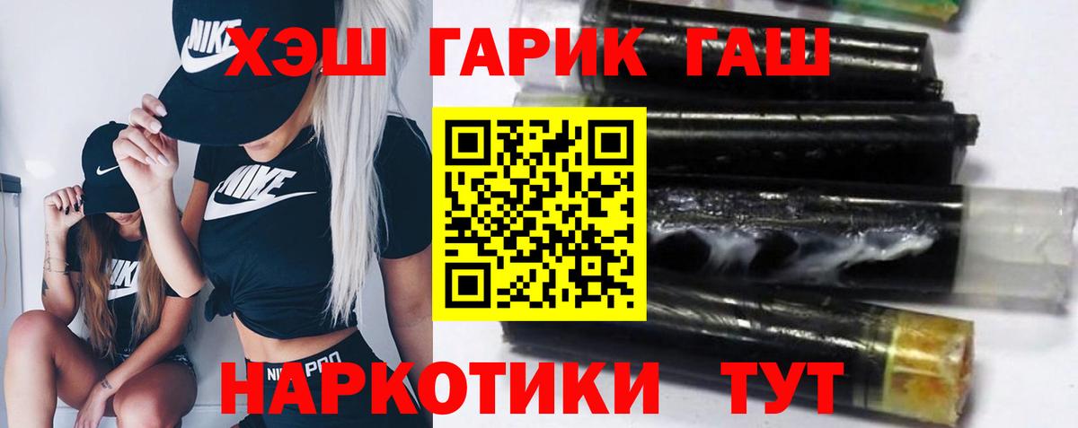 цена   ГАШ индика сатива  Вход с VPN  Азнакаево 