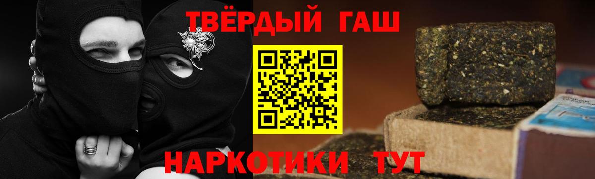 ГАШ хэш Азнакаево