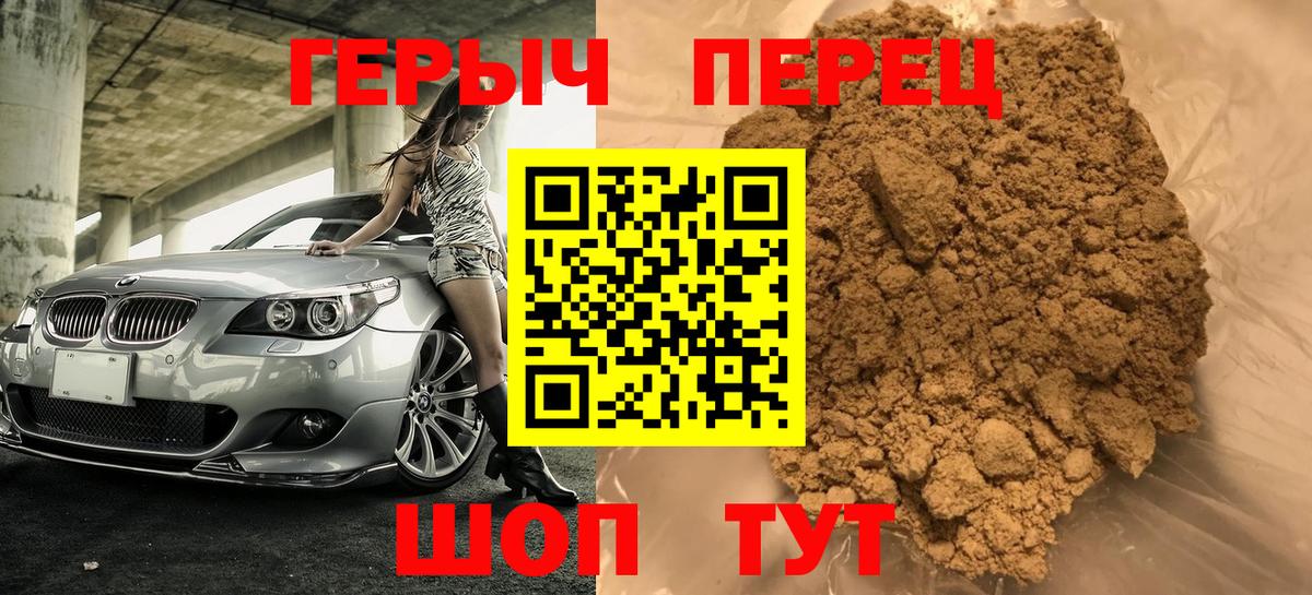 Азнакаево  Героин афганец  Вход с VPN 