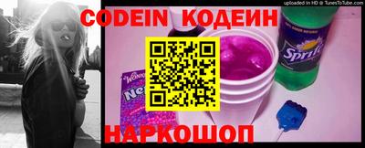 кокаин перу Абакан
