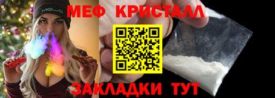 СК Азнакаево