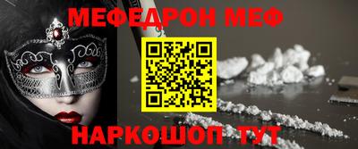 кокаин перу Абакан