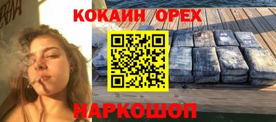 ECSTASY Абинск