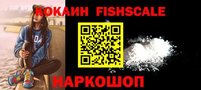 кокаин перу Абакан
