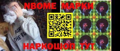 кокаин перу Абакан