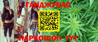 ECSTASY Абинск