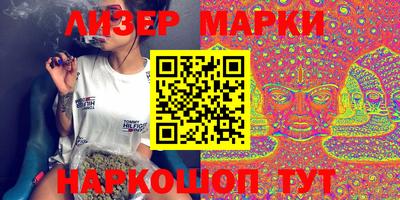 кокаин перу Абакан