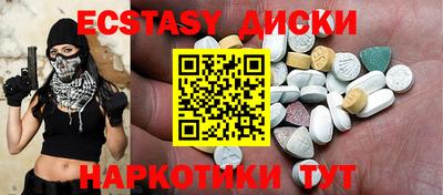 кокаин перу Абакан