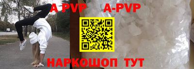 кокаин перу Абакан