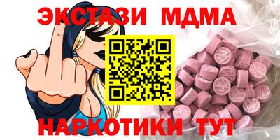 ECSTASY Абинск