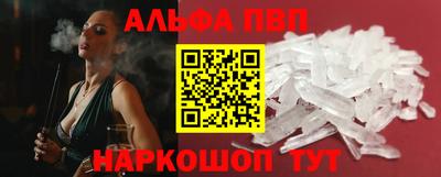 кокаин перу Абакан