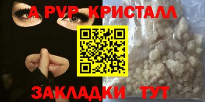 СК Азнакаево