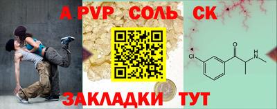 ECSTASY Абинск