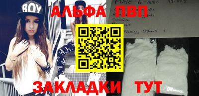 кокаин перу Абакан
