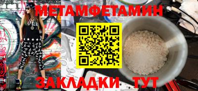 кокаин перу Абакан