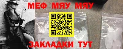 кокаин перу Абакан