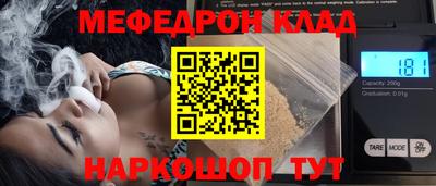 кокаин перу Абакан