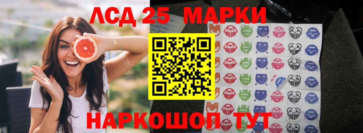 ЛСД экстази ecstasy Азнакаево