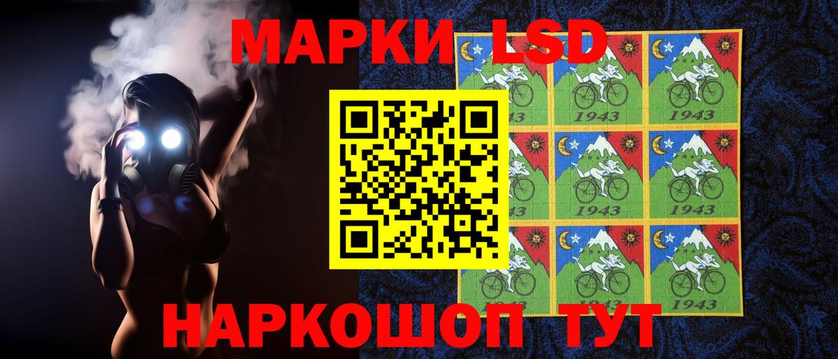 ЛСД экстази ecstasy  Вход с VPN  Лсд 25 экстази кислота  Азнакаево 