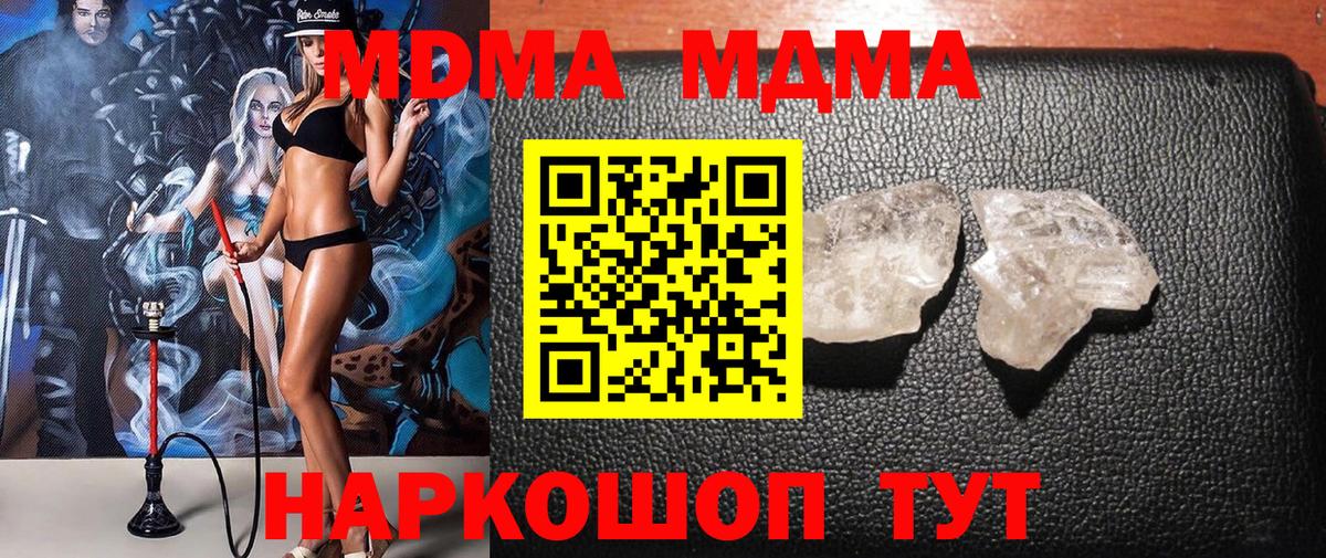 МЕТАДОН Азнакаево
