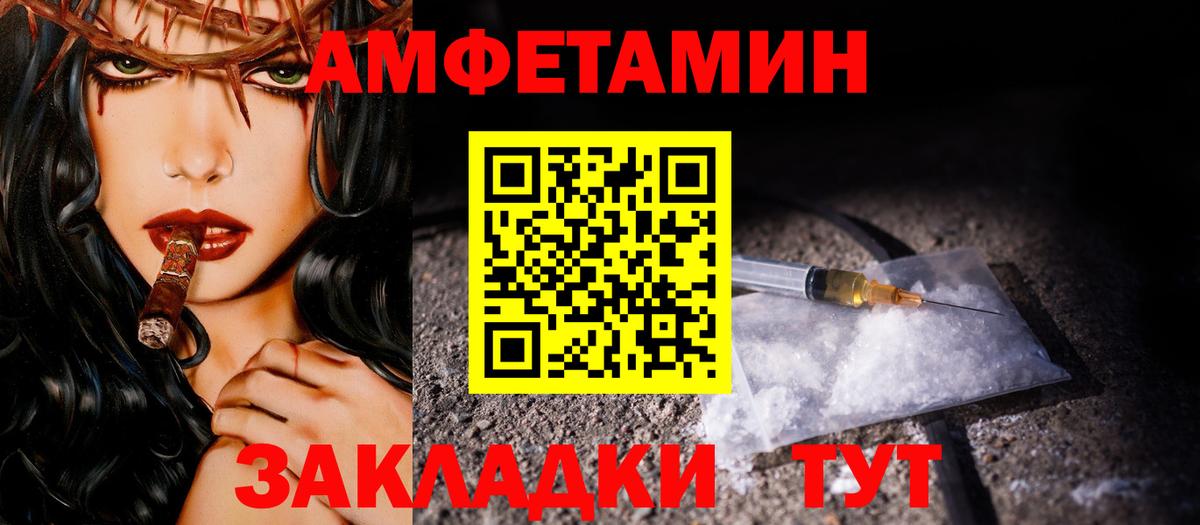 Первитин мет  Вход с VPN  Азнакаево  Первитин мет 