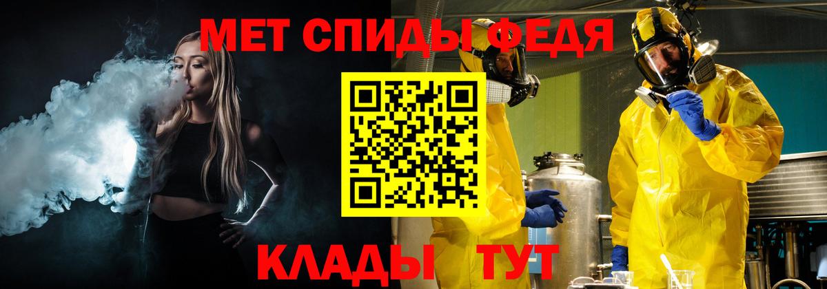 Первитин винт Азнакаево
