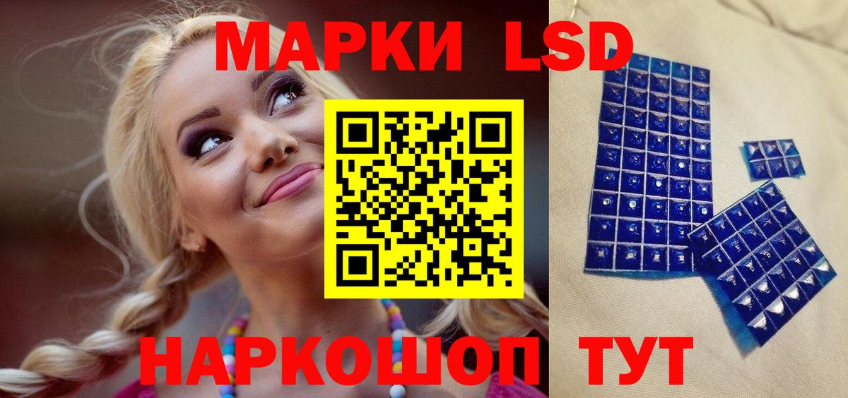 Марки N-bome 1,8мг Азнакаево