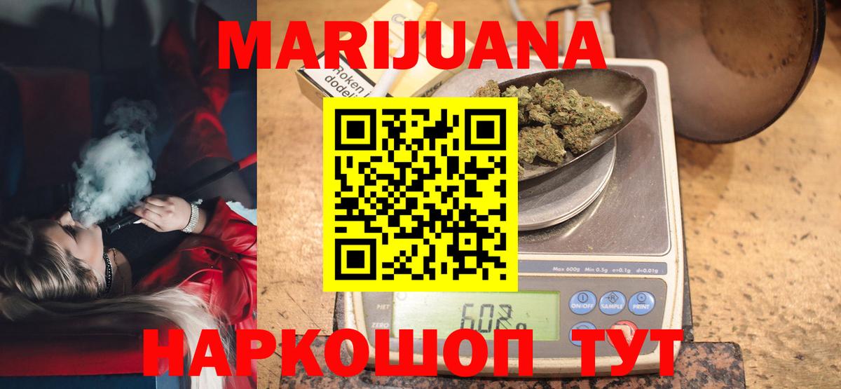 Бошки марихуана THC 21%  МАРИХУАНА сатива  Азнакаево  Вход с VPN 