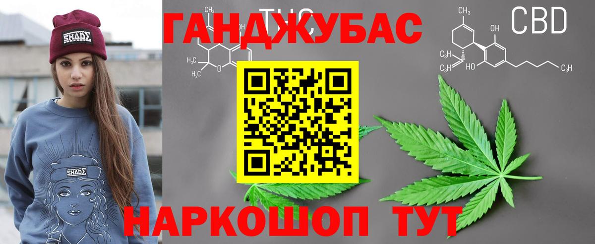 Шишки марихуана THC 21% Азнакаево
